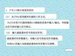 基础知识,公司,plc