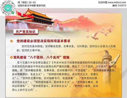 电工基础知识免费,电工基础知识txt免费,电工基础知识pdf免费