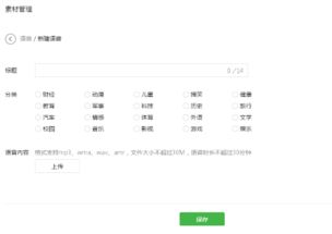 微信公众号运营策划方案,微信公众号运营流程,微信公众号运营怎么做