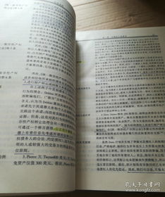 公司法基础知识框架