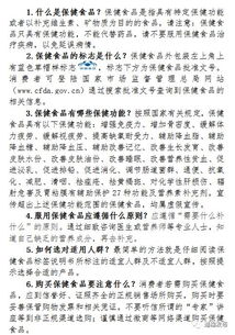 林业碳汇基础知识十问十答