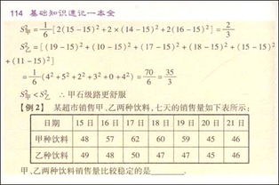 一本,基础知识,教辅,QQ