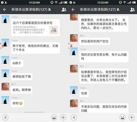 新媒体基础知识测试题