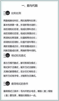 对学生来说基础知识