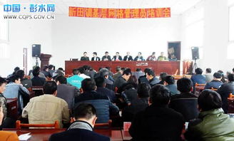 网格员考试基层基础知识