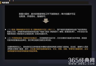 问卷,基础知识,电影