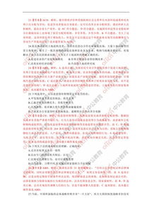 上海事业单位考试考公共基础知识吗