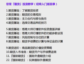 皮肤基础知识培训教程