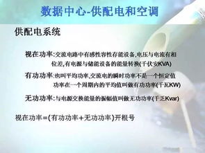 格力空调基础知识培训资料