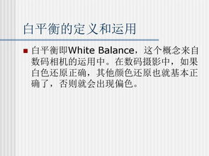 摄影入门基础知识笔记