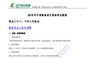 平面基础知识入门,平面广告设计基础知识,平面识图基础知识