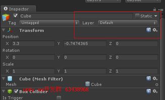 unity3D需要哪些基础知识
