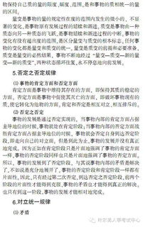 新疆公共基础知识考试题库,公共基础知识案例分析题,公共基础知识材料分析题