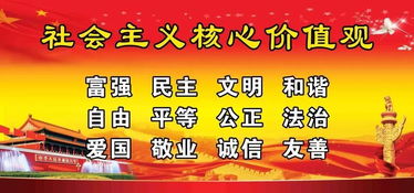 除恶,基础知识,宣传