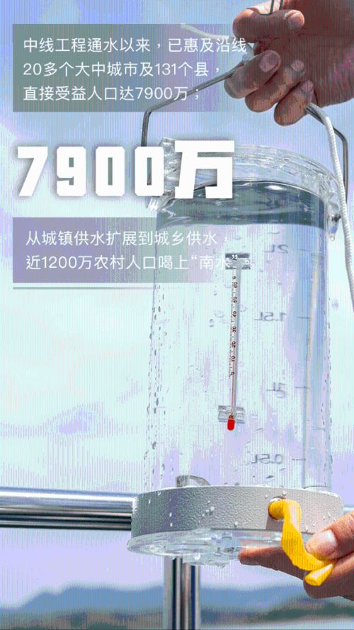 南水北调中线公共基础知识试题