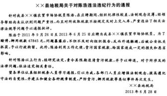 阳江事业单位公共基础知识试题